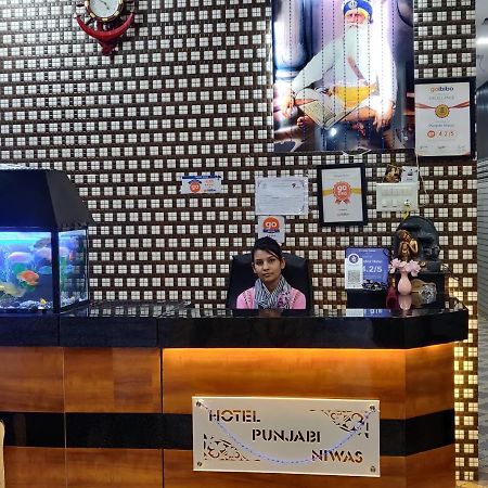 Punjabi Niwas Amritsar Exterior foto