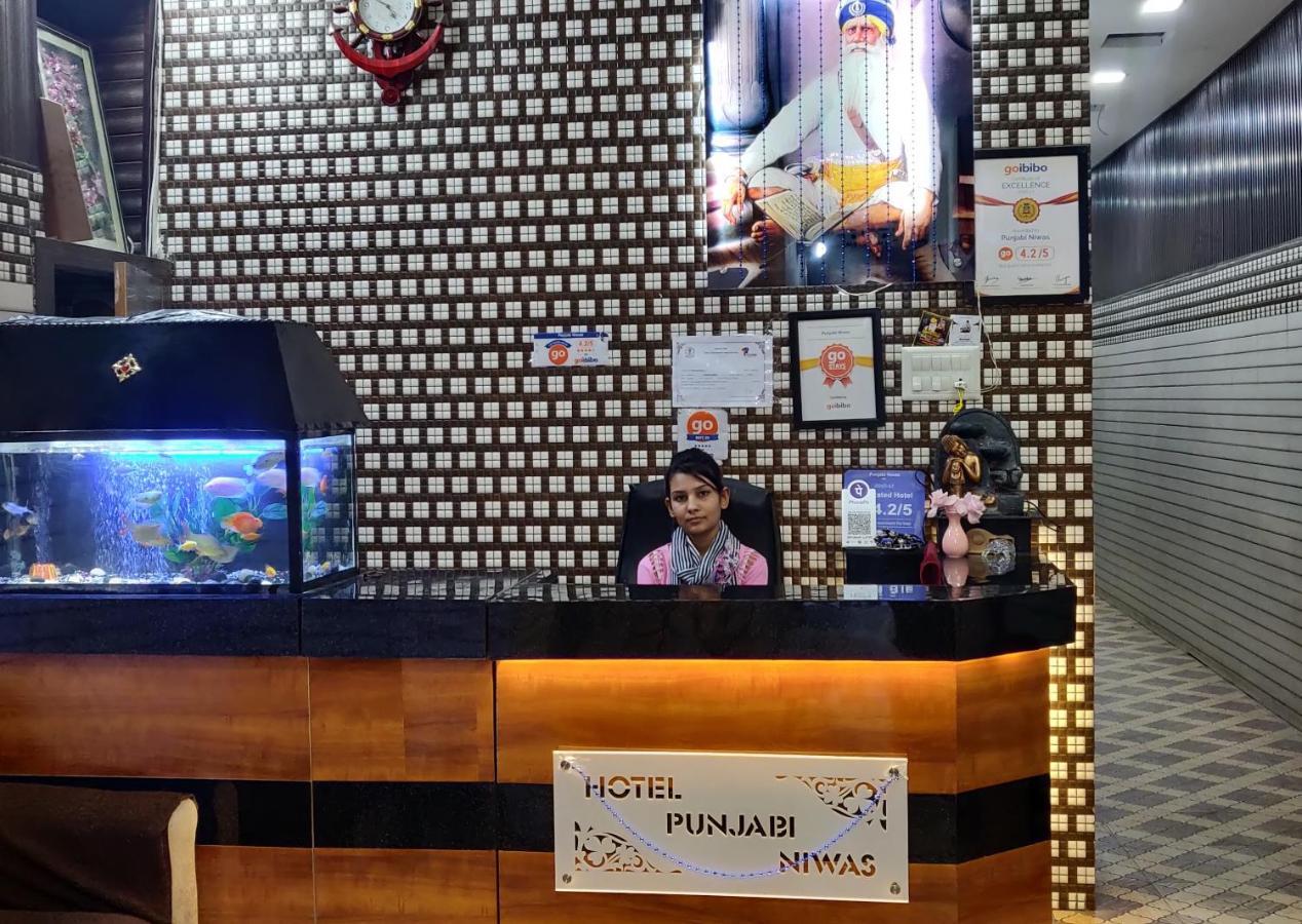 Punjabi Niwas Amritsar Exterior foto